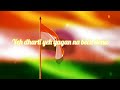 Watan Walo Watan Na Bech Dena Republic Day Whatsapp Status