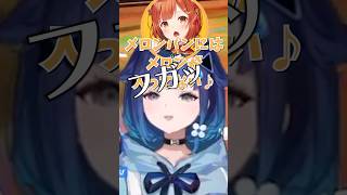 メロンパンの歌#ラトナプティ #紡木こかげ