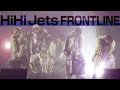 HiHi Jets「FRONTLINE」HiHi Jets Concert 2021~五騎当千~より HiHi Jets「FRONTLINE」HiHi Jets Concert 2021~五騎当千~より