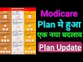 Modicare Plan Update 2026 Activation Bonus New Update Explained Modicare Bronze Silver Gold Plan