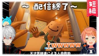 【くまもっさん】ヒューズと鏡でわちゃわちゃする医者たち【葛葉/本間ひまわり/すもも】