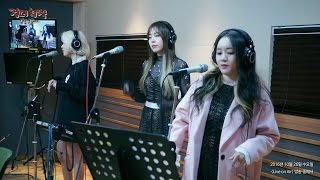 LADIES' CODE - Galaxy, 레이디스 코드 - Galaxy [정오의 희망곡 김신영입니다] 20161026