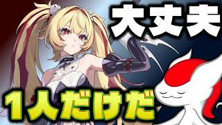 クラレッタを引くんだ ロクシーがそろそろ来るんですよね可愛いですよねロクシーあのミステリアスさが良いんですよね畜生ダイアリンといいノルムーといいどうしてかわいいキャラが撃破ばかりなんだ【ゼンゼロ】