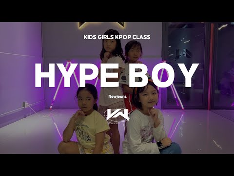 JST KIDS CLASS I NEWJEANS - Hype Boy