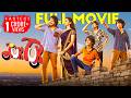Tuk Tuk Telugu Full Movie Roshan Karthikeya Madhu Sudhan Saanve Megghana Nihal Volga Videos