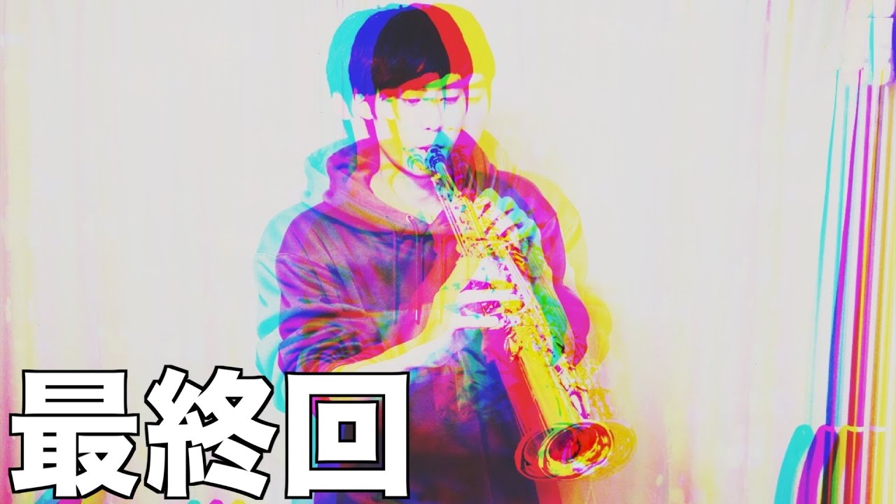 【最終回】今までありがとう！Thank you for everything【ユート放送局】