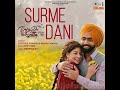 Surmedani By Jyotica Tangri Noor Chahal
