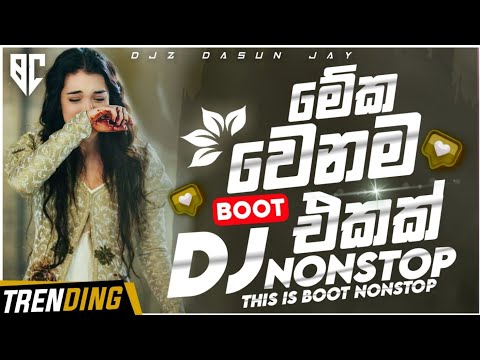 Boot Songs Special Dj Nonstop Vol-12 | 2025 New Sinhala Dj Nonstop |Trending Songs @_Djz_DaSuN_Jay