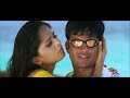 Mobila Mobila Rendu Movie 4K Tamil HD Song Madhavan Anushka Shetty
