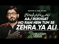 Wasiyat e Bibi Fatima Zehra (س) | Mir Hasan Mir | New Noha Ayam e Fatmiyah 2019 / 1440.