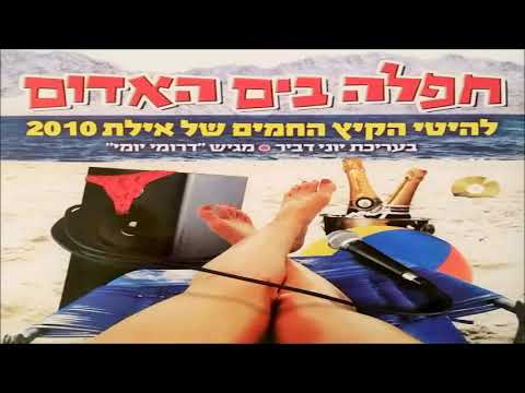MAZE - מאהב איטלקי