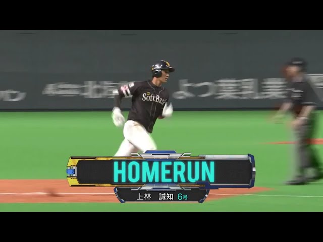 【9回表】土壇場の逆転打!! ホークス・上林の2ランランニングホームランで2アウトから逆転!! 2019/6/29 F-H