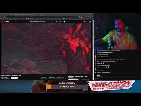 Leanje | Реакция на Leraiie, pyrokinesis - Дельнадрис - пока | #реакция #pyrokinesis #leanje