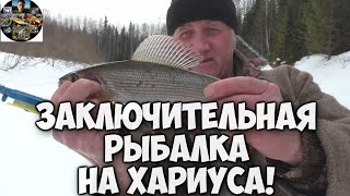 Река мурзинка свердловская область возле юрты рыбалка