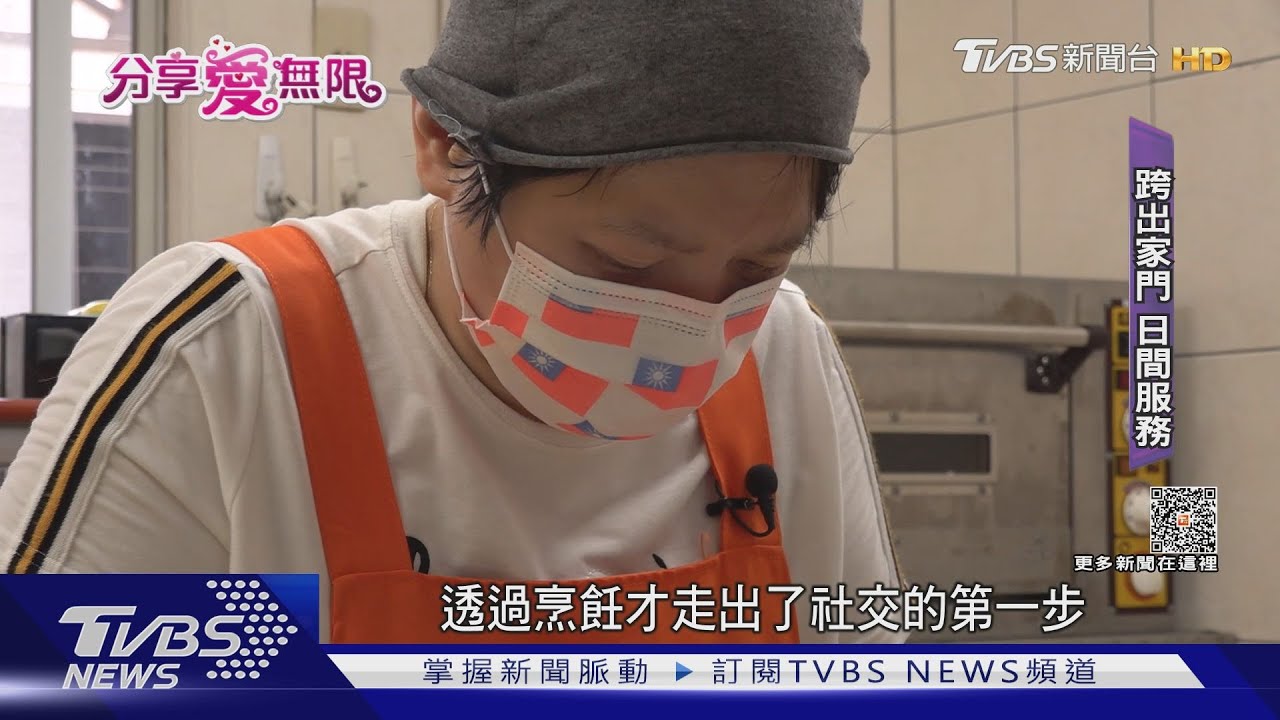 接住精神病友 康復之友支撐漫長復元路