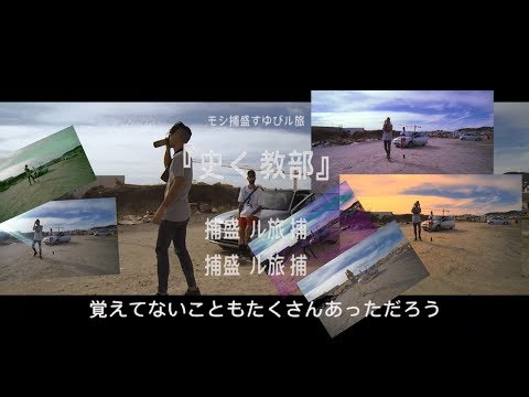 KEBIN SOLERA - MOWGLI [OPENING VIDEO]