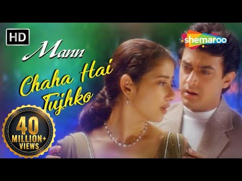 Chaha Hai Tujhko (Lyrical) — watch video