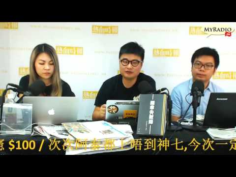 大香港早晨 161003  ep681  p1 of 4  警開四槍制服尼泊爾漢