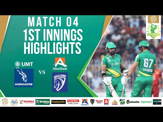 1st Innings Highlights | UMT Markhors vs Allied Bank Stallions | Match 4 | Bahria Town Champions Cup
