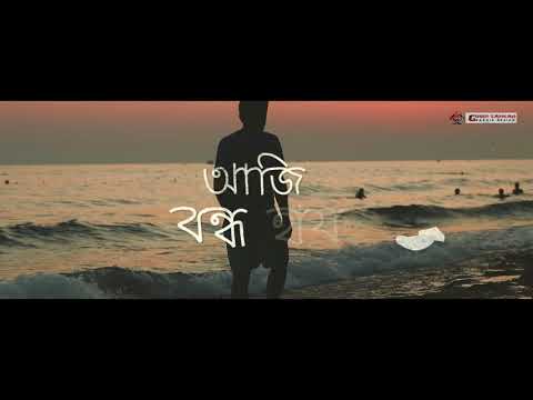 Zubeen Garg Forever ''AKO JE NAI'' 2021 Video Song
