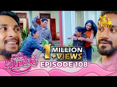 Hiru TV