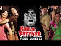Kaala Patthar Video Jukebox Amitabh Bachchan Shashi Kapoor Raakhee Sahir Ludhianvi Rajesh R