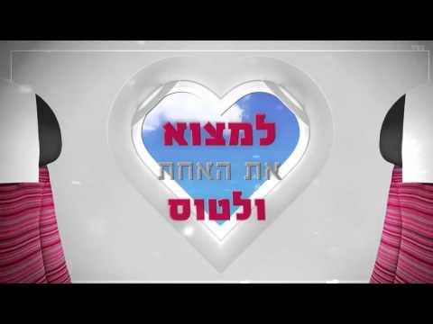 משה פרץ - טיסה 5325