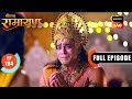 Hanuman ने Shri Ram से की मार्गदर्शन की चाह Shrimad Ramaya