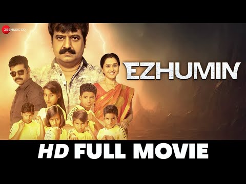Ezhumin | Vivek, Devayani, Premkumar & Alagamperuma | South Dubbed Movie (2018)