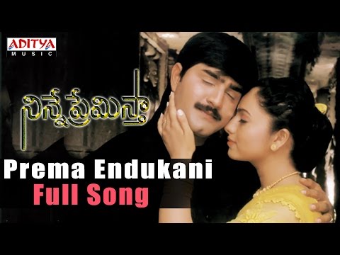 Prema Endukani Full Song ll Ninne Premista Songs ll Nagarjuna, Soundarya