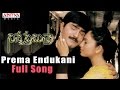 Prema Endukani Full Song Ll Ninne Premista Songs Ll Nagarjuna Soundarya