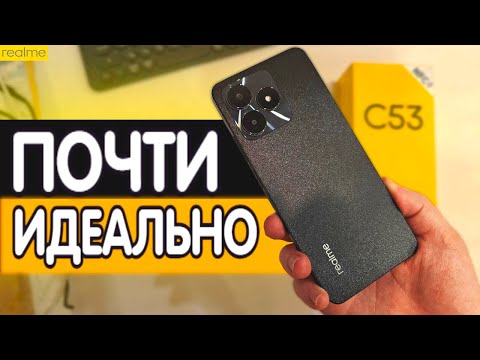 Realme C53 6/128Gb Mighty Black