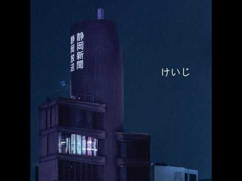 [FREE] Vaportrap x Cloud Rap x Wave Type Beat - DIST (prod. keiji)