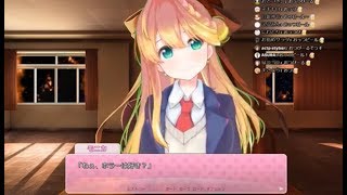 【００６】ドキドキ文芸部をバーチャル酔っ払いJKのシトラちゃんが実況するようです