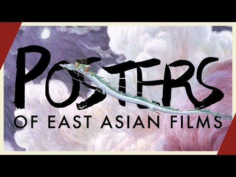 , title : 'Posters of East Asia | Video Essay'