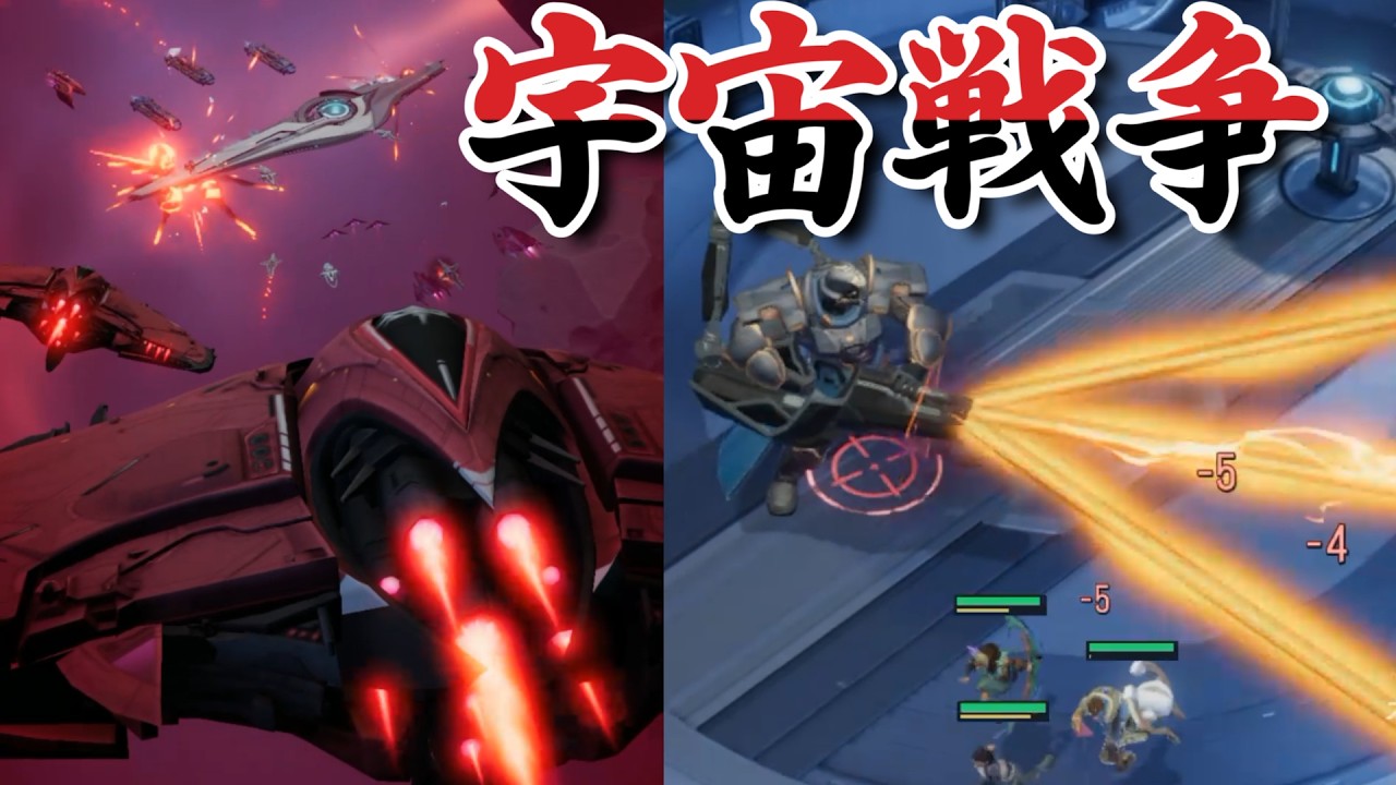 没入感がヤバい宇宙戦略RPG！【ファウンデーション：銀河フロンティア】