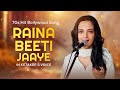 Raina Beeti Jaaye Ketaki Mategaonkar रैना बीती जाए 4K