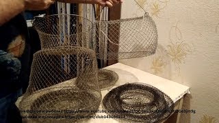 Металлические садки для рыбалки