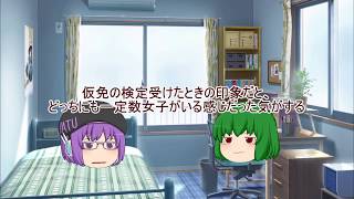 【ゆっくり雑談】改正された自動車免許のこととお知らせ