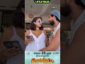 ஆஹா Amala Paul Husband Amala Paul கூட எவ்ளோ அழகா Time Spend பண்�