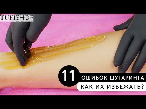 TUFISHOP