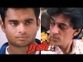 Run | Run Tamil Full Movie Scenes | Madhavan goes to chennai | Madhavan Meets Raghuvaran | Run Movie