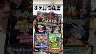 いつもより丁寧にガチデュエバトルを解説#vlog  #カードショップ店員