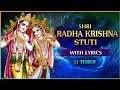 Radha Krishna Stuti With Lyrics 11 Times | राधा-कृष्ण स्तुति श्लोक |  Lord Krish