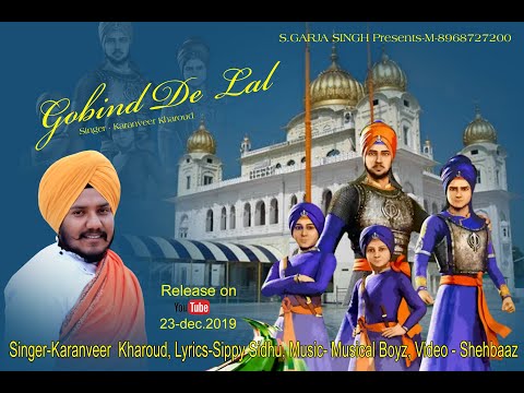 Karanveer Kharoud - Gobind De Lal (Full Video) | Sippy Sidhu | Shehbaaz Records