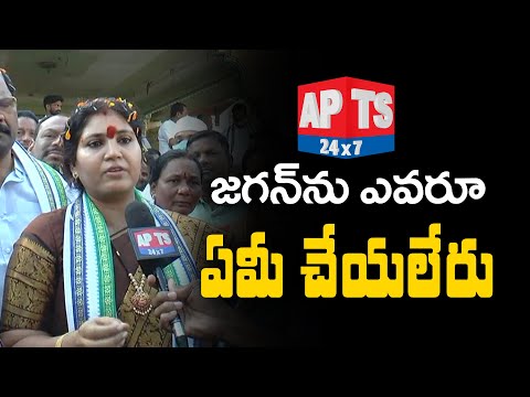 జగన్ ను ఎవరూ ఏమీ చేయలేరు... || Srikakulam ZP Chairperson Piriya Vijaya || APTS 24x7 Teluguvoice