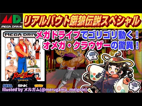 勝手移植／パッチ紹介