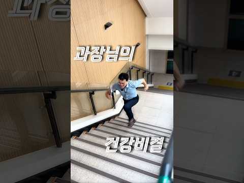(강제)계단 오르기로 탄소배출 줄이기!!