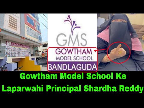 #Gowtham Model School Bandlaguda Children's fights Principal School #negligent #Principal Shardha...