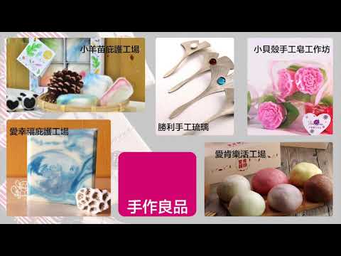 【庇護工場超乎你的想像~婚禮小物篇】_Instructions for literal